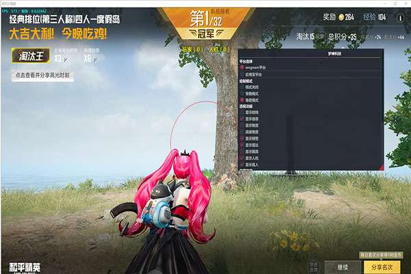 CF辅助4.9.2软件效果